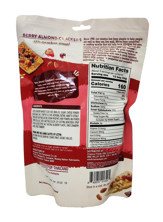 Chao Sua Berry Almond Cracker 3.52oz.