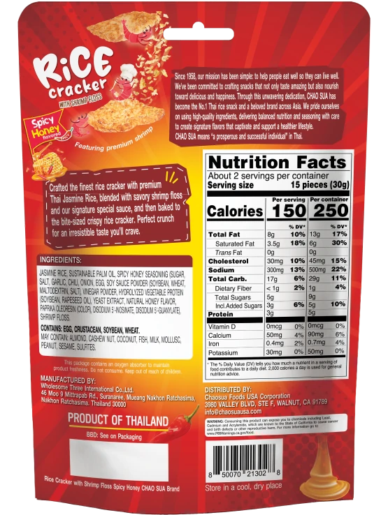 Chao Sua Rice Cracker with Shrimp Floss - Spicy Honey 1.76oz.