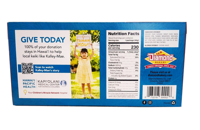 Diamond Bakery Soda Crackers Unsalted Tops Small 13oz