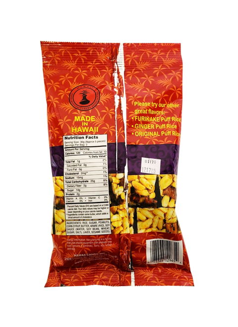 Hawaii Candy Arare Puff Rice Cake 3 oz