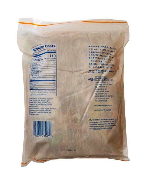 HB The Mix Arare 16oz