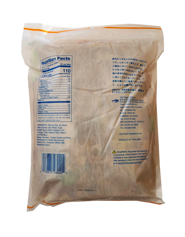 HB The Mix Arare 16oz