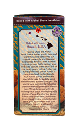 Kauai Kookie Coconut Krispies Cookies 4.5oz