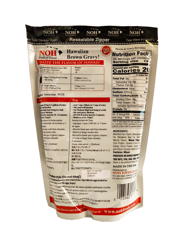 NOH Loco Moco Brown Gravy Mix 2.5lb.