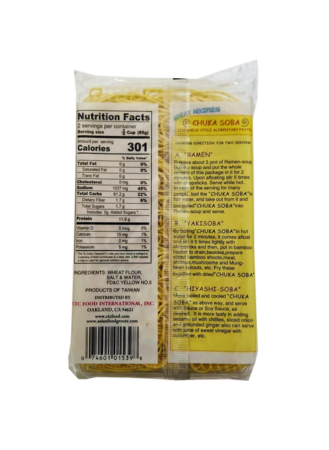 Orchids Chuka Soba Oriental Style Noodles 6oz