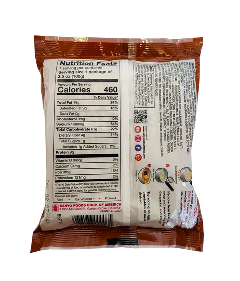 Sapporo Ichiban Ramen - Beef 3.5oz