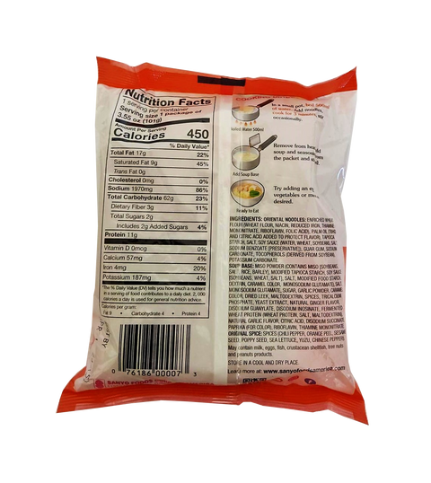 Sapporo Ichiban Yakisoba Miso ramen Noodles 3.5oz.