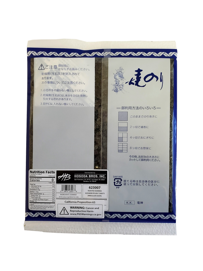 HB Sushi Nori Seaweed
