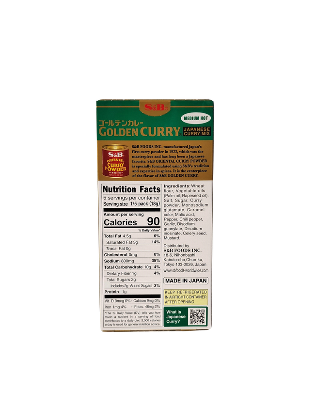 S&B Golden Curry Medium Hot 3.2oz