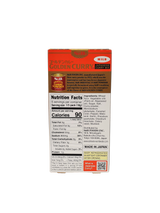 S&B Golden Curry Mild 3.2oz
