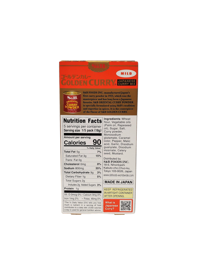 S&B Golden Curry Mild 3.2oz