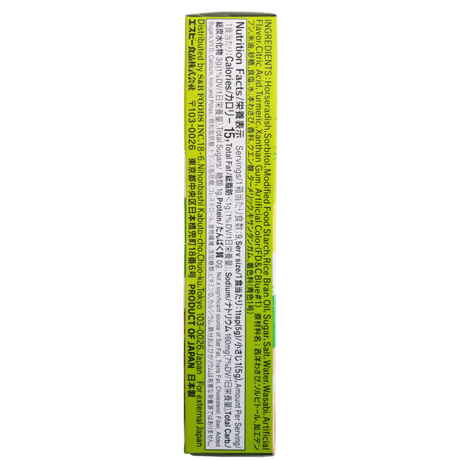 S&B Wasabi Paste in Tube 1.5oz