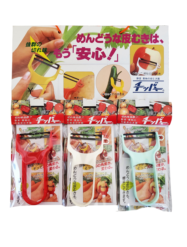 Vegetable Peeler Plastic Handle - Asst'd colors