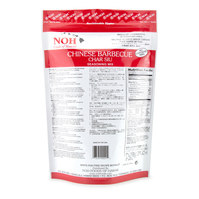 NOH Chinese Barbecue Char Siu Bulk 3LB
