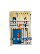 Wooden Chopsticks 40CT