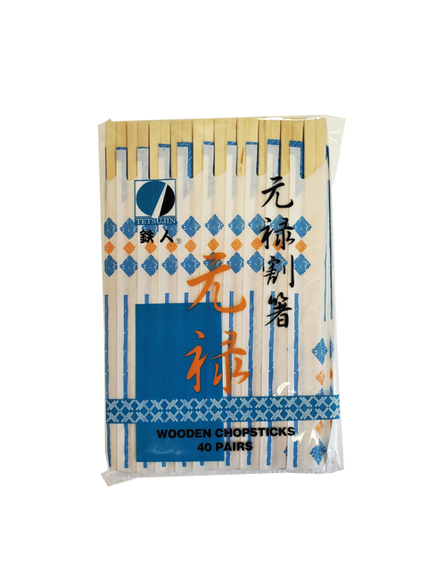 Wooden Chopsticks 40CT